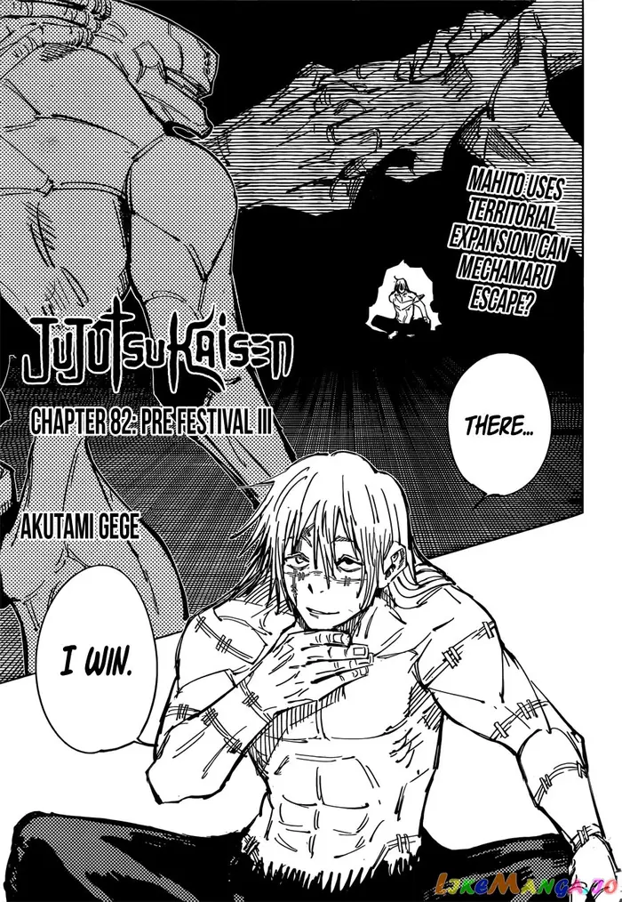 Jujutsu Kaisen Chapter 82 image 01_optimized